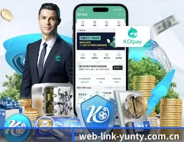 web-link-yunty.com.cn APP